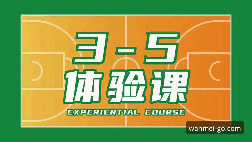 深度体验分享：完美体育平台v2.3.0版本使用心得，资深用户为你拆解核心功能与避坑指南