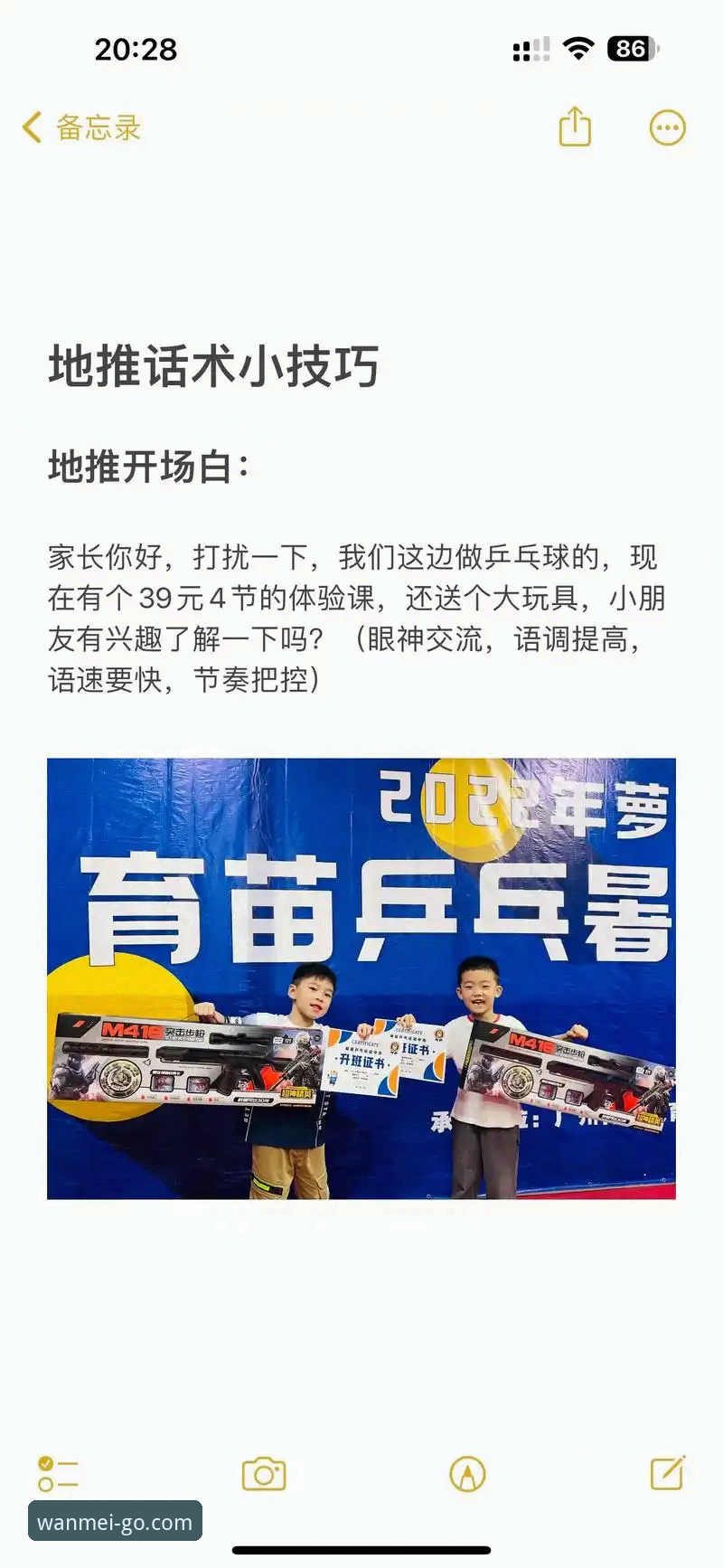 完美体育专业服务安装教程 掌握完美体育专业服务安装的实用技巧与必备知识