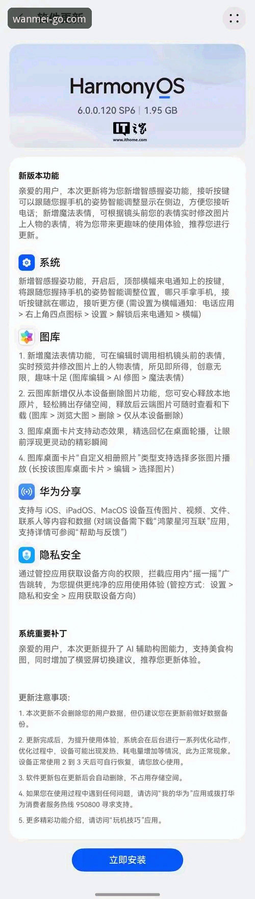 完美体育手机版怎么样 完美体育平台手机版使用教程:从下载到畅玩的完整指南