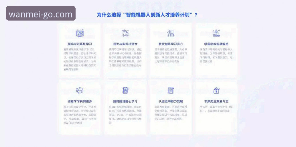 完美体育中国官网怎么下载 完美体育平台下载全流程深度解析:从官网入口到手机端应用详细指南