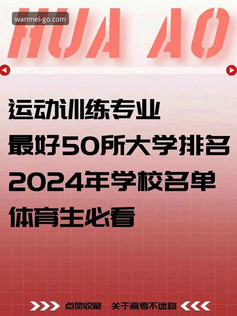 完美体育用户评价怎么样 完美体育用户评价怎么样?2024最新体验与实用技巧全解析