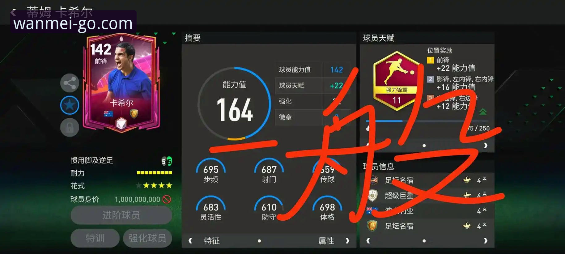 完美体育赛事推荐 完美体育赛事推荐功能深度评测:v3.0.0版本体验报告