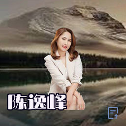 陈逸峰