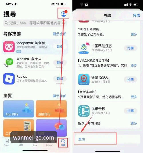 完美体育怎么登录？老用户手把手教你三步搞定，避开常见坑！